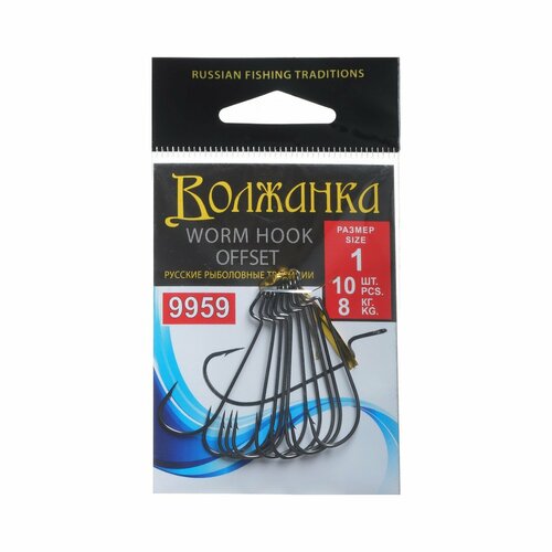 фото Крючки volzhanka worm offset hook № 1, 10 шт россия