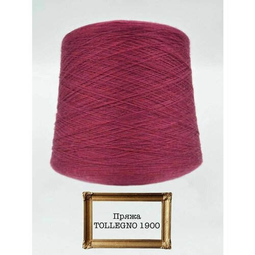 Пряжа для вязания Tollegno1900 Royal Topwash 2800 м/100гр, 94% меринос ультрафайн, 6% эластан 1000гр