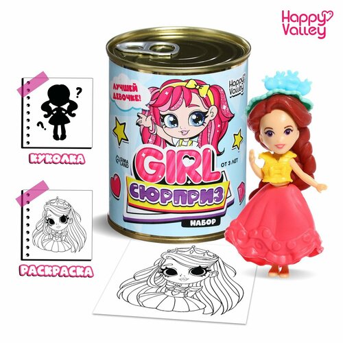 Игрушка-сюрприз Girl «Cюрприз», микс мини суперраскраска маленьким принцессам
