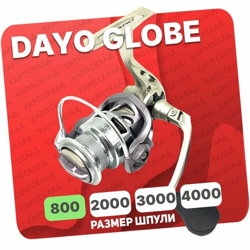 Катушка безынерционная DAYO GLOBE 800 (9+1)BB катушка безынерционная dayo globe 3000 9 1 bb