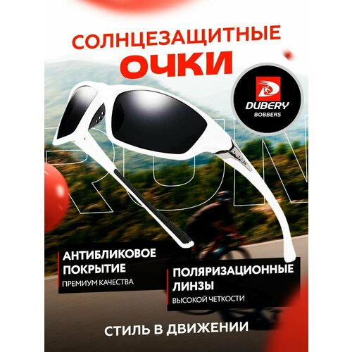 Солнцезащитные очки DUBERY, белый
