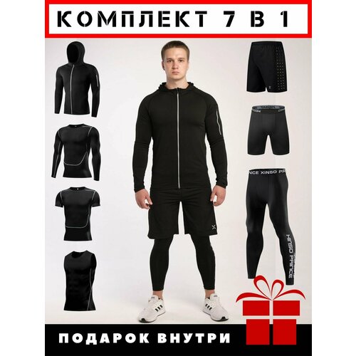 Рашгард SPORTFAN, размер 3XL, черный