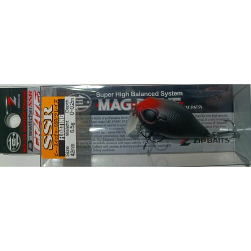 Воблер ZIPBAITS B-SWITCHER CRAZE SSR 6.5g SILENT цвет MO136 (LIMITED COLOR)