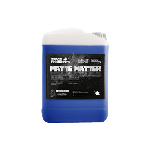 Матовое чернение шин Space Cosmetics Matte Matter, 5 л