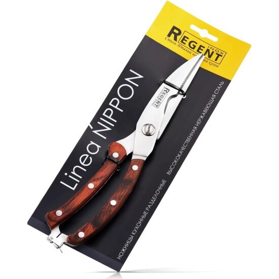 Кухонные Ножницы Xiaomi Ножницы кухонные Regent Inox Linea NIPPON разделочные