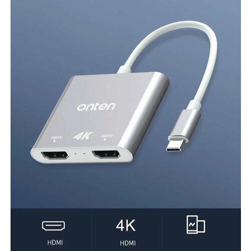 Адаптер переходник конвертер с Type-C USB на 2xHDMI 4K Onten OTN-9175B серый