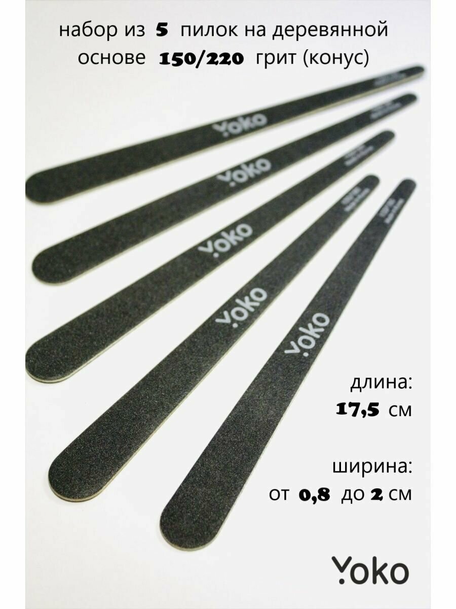 Набор пилок 5 штук на деревянной основе