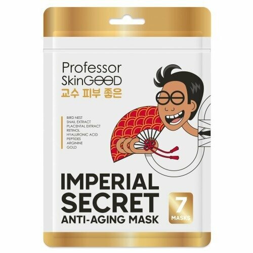 Маска омолаживающая, Professor SkinGOOD, императорский уход, Imperial Secret Anti-Aging Mask Pack