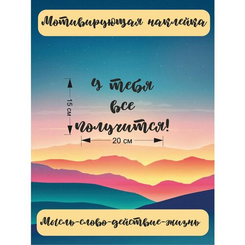 Наклейки интерьерные Bum&Box. Мотивации черный