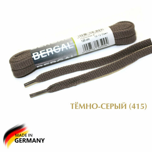 BERGAL Шнурки плоские широкие 120 см. цветные. (тёмно-серый (415))