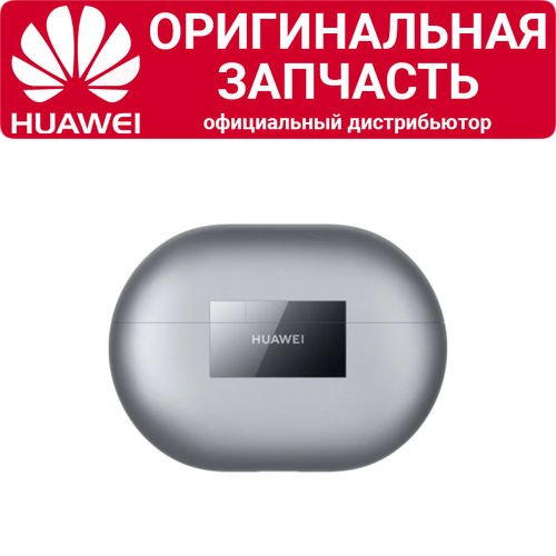 Кейс для наушников Huawei Freebuds Pro серый