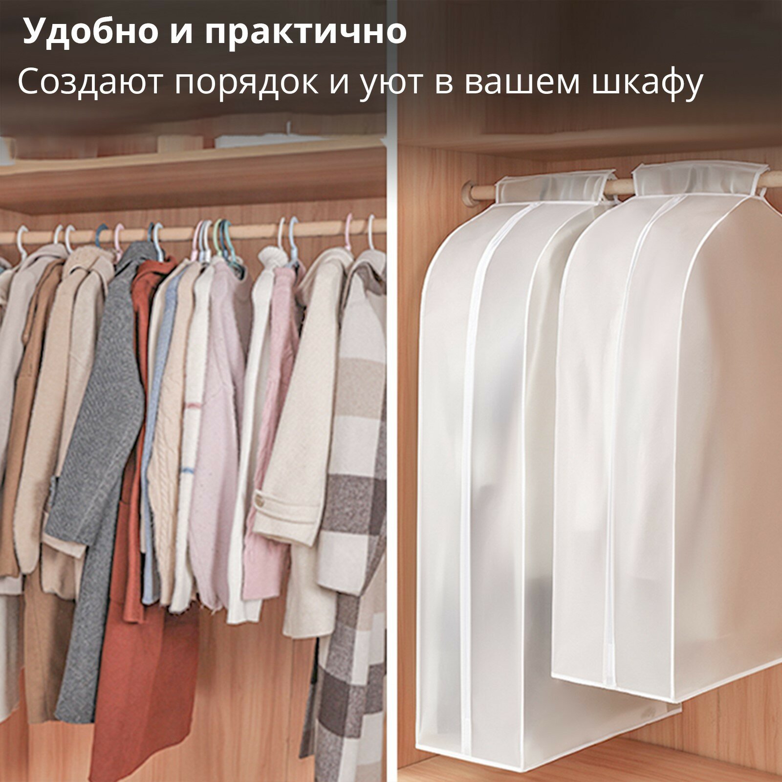 Чехол для одежды 60×90×50 см, PEVA, цвет белый - фотография № 2