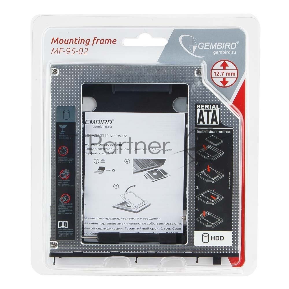 Optibay для HDD/SSD Gembird MF-95-02 — фото 11