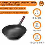 Сковорода-Вок (Wok) GetHof подготовленная с круглым дном 360D “Standart” 36 см - изображение