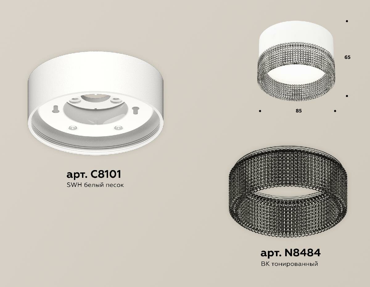 Потолочный светильник Ambrella Light Techno Spot XS8101031 (C8101, N8484)