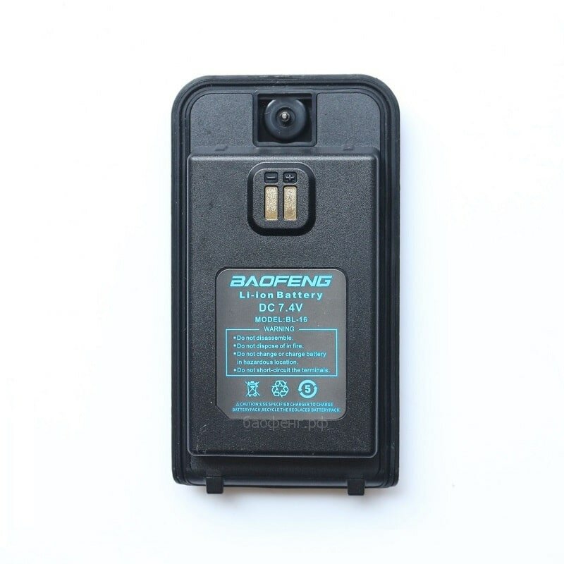 Аккумулятор для рации Baofeng UV-16 Pro