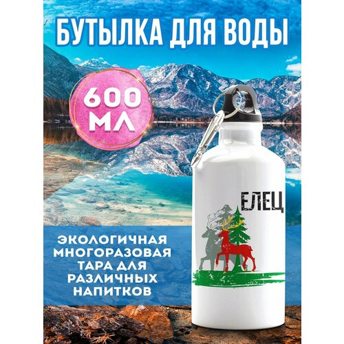 фото Бутылка для воды спортивная елец 600 мл филя