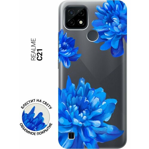 Силиконовый чехол на realme C21, Рилми С21 с 3D принтом Amazing Asters прозрачный силиконовый чехол на realme 7 рилми 7 с 3d принтом amazing asters прозрачный