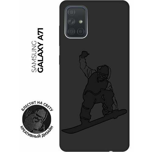 Матовый чехол Snowboarding для Samsung Galaxy A71 / Самсунг А71 с эффектом блика черный матовый чехол kickboxing для samsung galaxy a71 самсунг а71 с эффектом блика черный