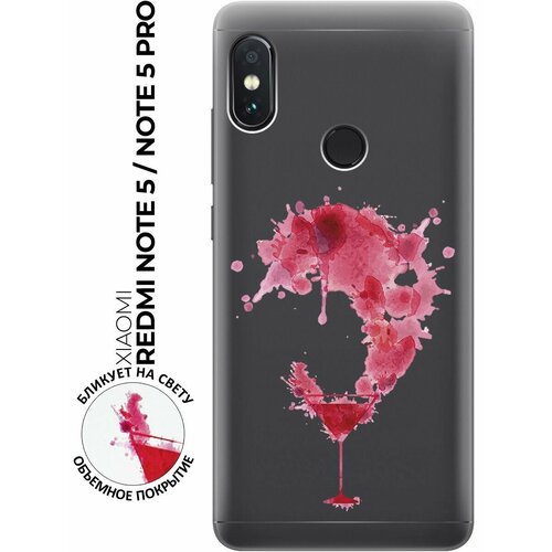 Силиконовый чехол с принтом Cocktail Splash для Xiaomi Redmi Note 5 / Note 5 Pro / Сяоми Редми Ноут 5 / Ноут 5 Про силиконовый чехол на xiaomi redmi note 5 note 5 pro сяоми редми ноут 5 ноут 5 про с 3d принтом relax for corgi прозрачный