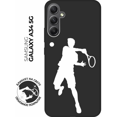 Матовый чехол Tennis W для Samsung Galaxy A34 5G / Самсунг А34 с 3D эффектом черный матовый чехол lazybones w для samsung galaxy a34 5g самсунг а34 с 3d эффектом синий