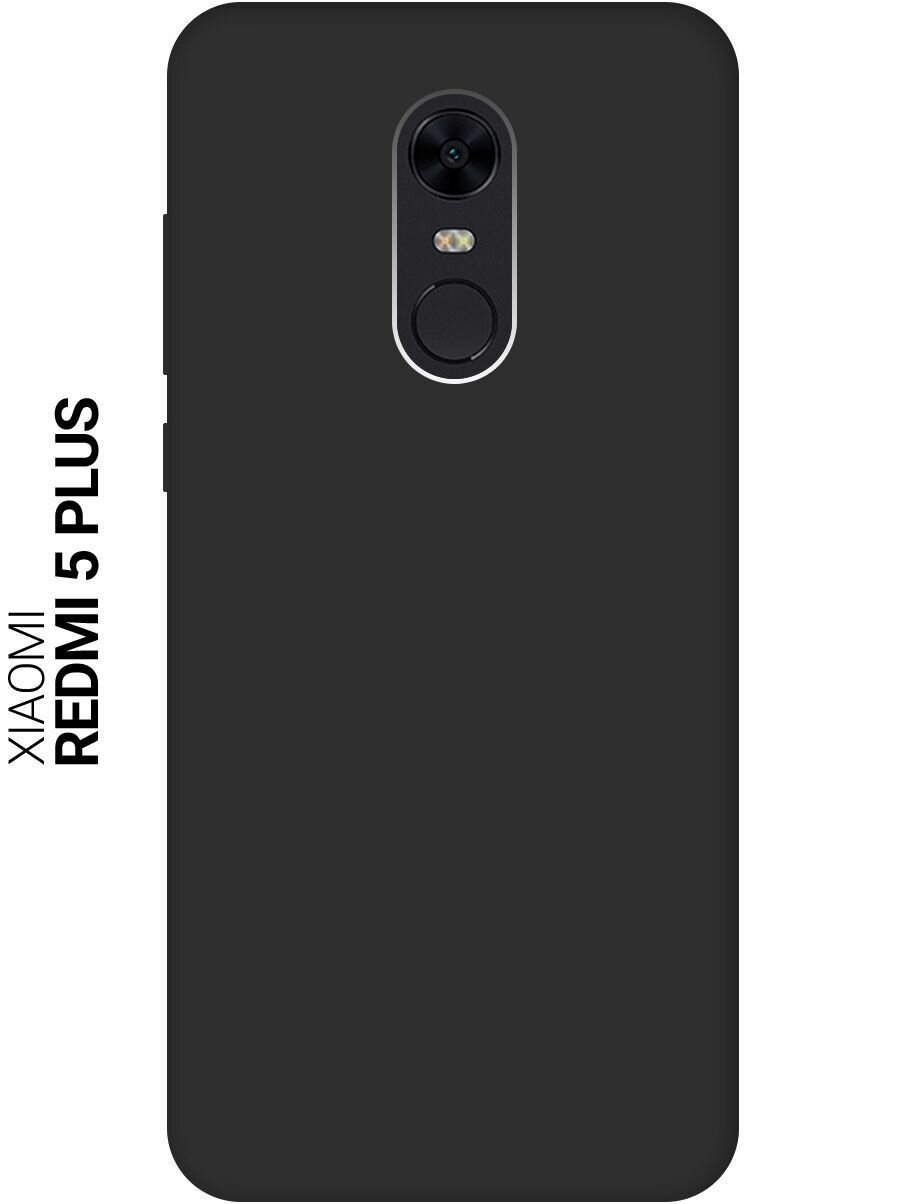 Матовый Soft Touch силиконовый чехол на Xiaomi Redmi 5 Plus, Сяоми Редми 5 Плюс черный