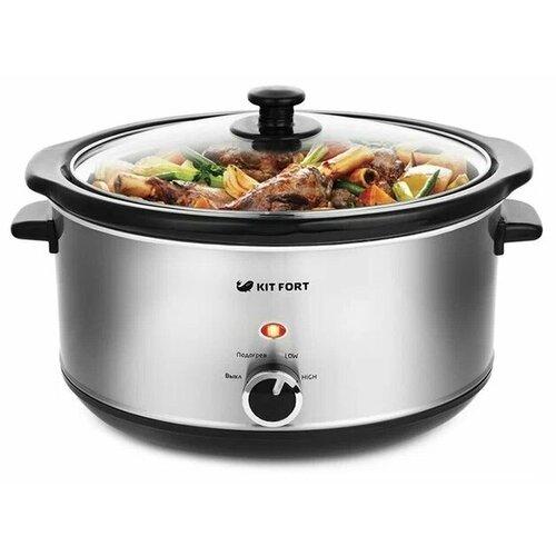 Медленноварка Kitfort KT-208 280 Вт емкость кастрюли 45 л с механическим управлением 3 режима термостойкие ручки цвет серебристый 4478₽