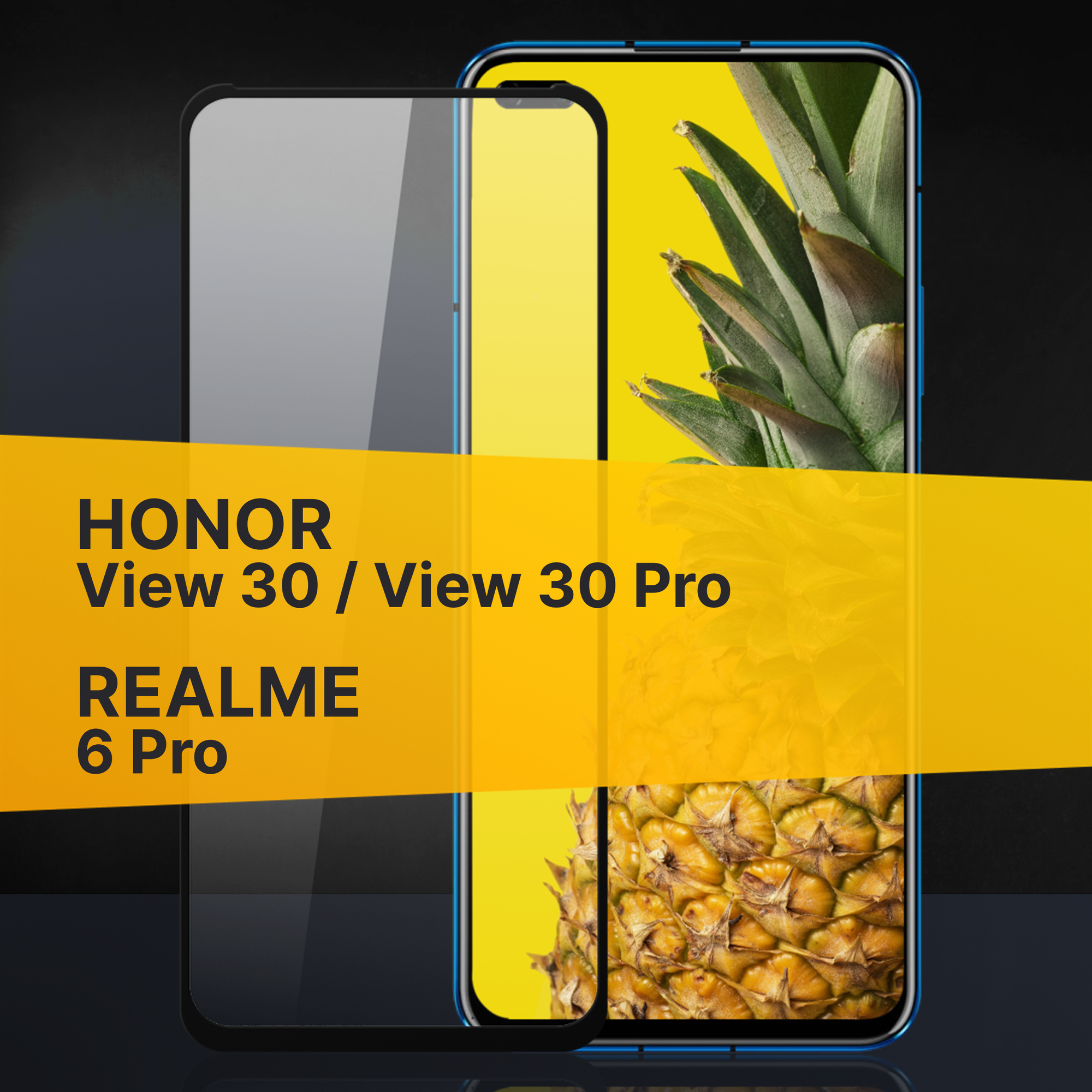 Противоударное защитное стекло для телефона Huawei Honor View 30, View 30 Pro и Realme 6 Pro / Стекло на Хуавей Хонор Вив 30, Вив 30 Про, Реалми 6 Про