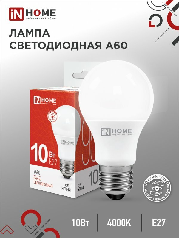 Лампа светодиодная LED-A60-VC 10Вт 230В Е27 4000К 950Лм IN HOME