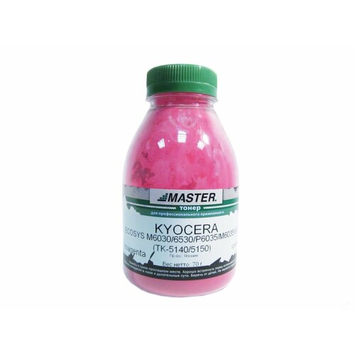 картридж tk 5140 magenta для принтера куасера kyocera ecosys p 6130 p 6130 cdn Тонер Kyocera Mita ECOSYS M6030/6530/P6035/6130/M6035/6535, TK-5140 для TK-5150/ TK-5280 требуется 2 шт, Master, 70г/банка, magenta, 5K