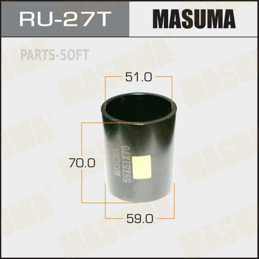 MASUMA RU-27T Оправка для выпрессовкизапрессовки сайлентблоков 59x51x70