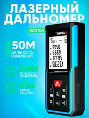 Дальномер лазерный SNDWAY H-D510A 50 метров