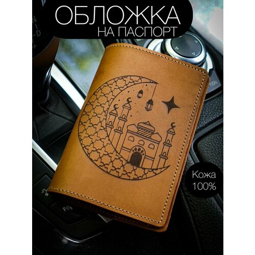 фото Обложка для паспорта кожье, коричневый
