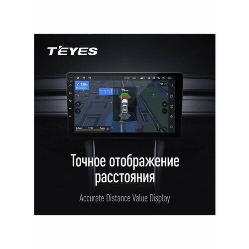 TEYES Передние автомобильные парктроники для CC3 / CC2 Plus / SPRO Plus / TPRO 2 Черный