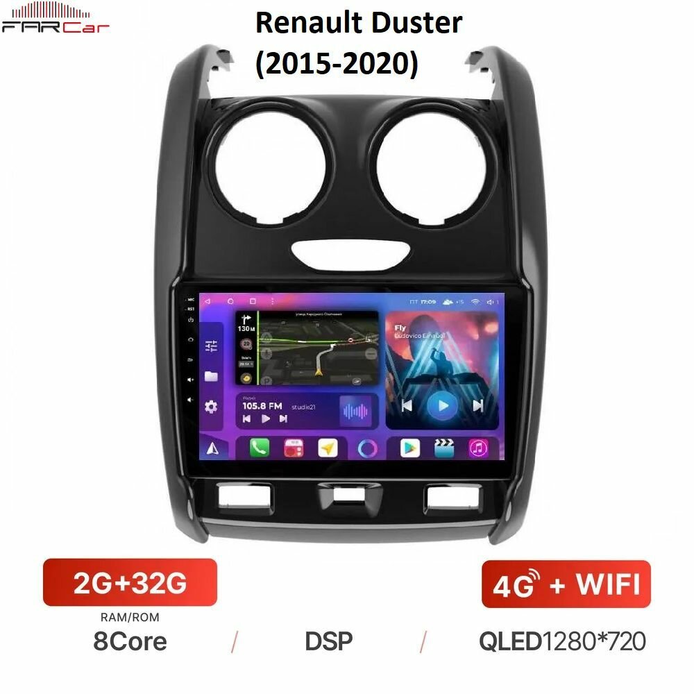 Штатная магнитола FarCar для Renault Duster (2015-2020) на Android 10 (2gb/32gb/WiFi/BT/GPS/DSP/QLED/4G)