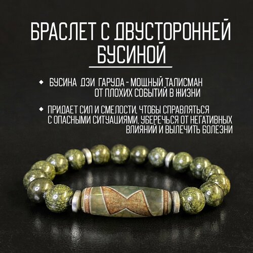 фото Браслет knotstore мужской оберег, змеевик, гематит, агат, 1 шт., диаметр 8.5 см, хаки, зеленый