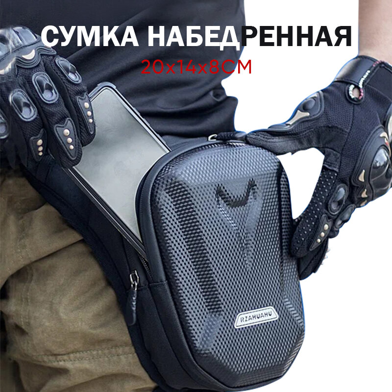 Боковые сумки для мотоцикла эндуро — купить по низкой цене на Яндекс ...