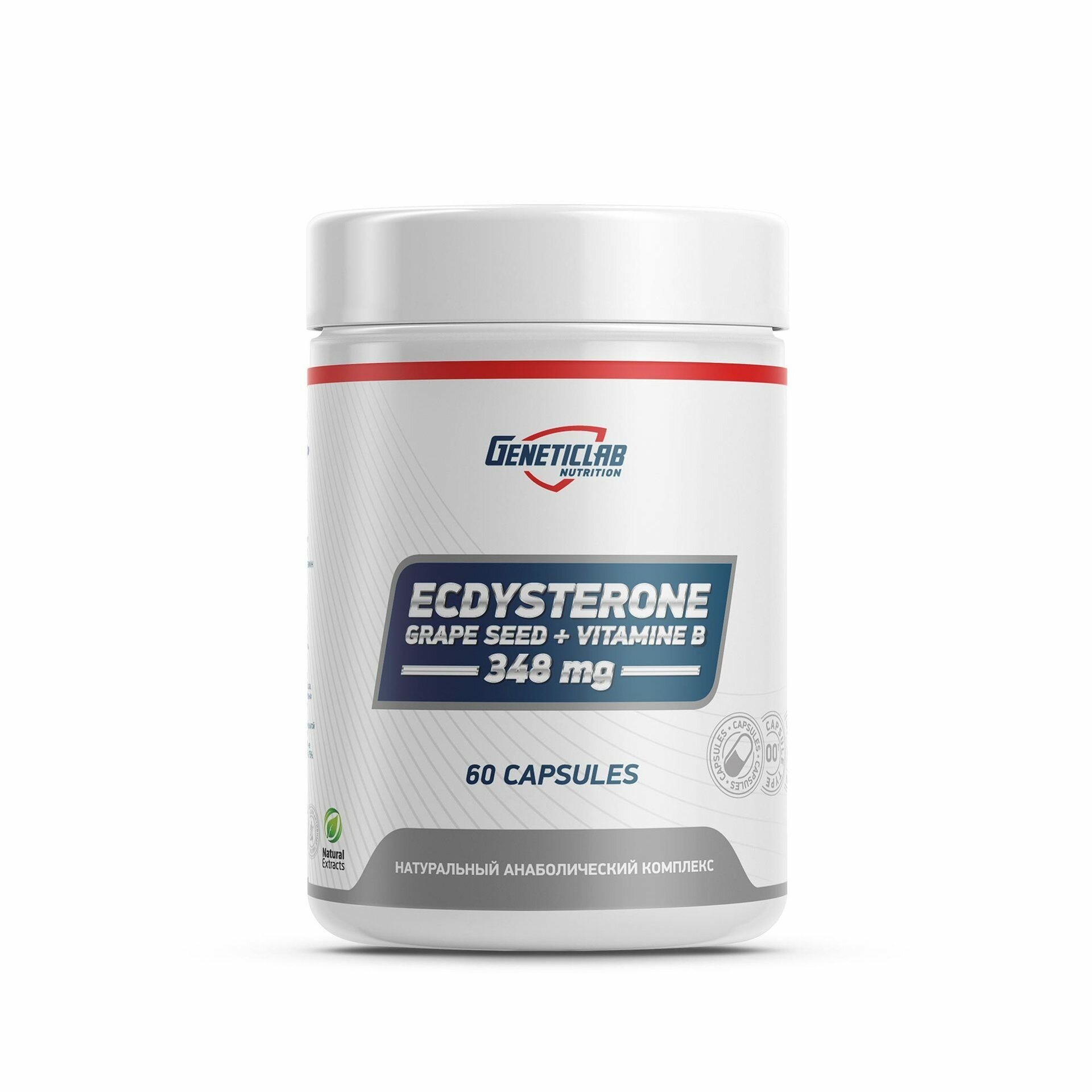 GeneticLab Ecdysterone 60 капсул