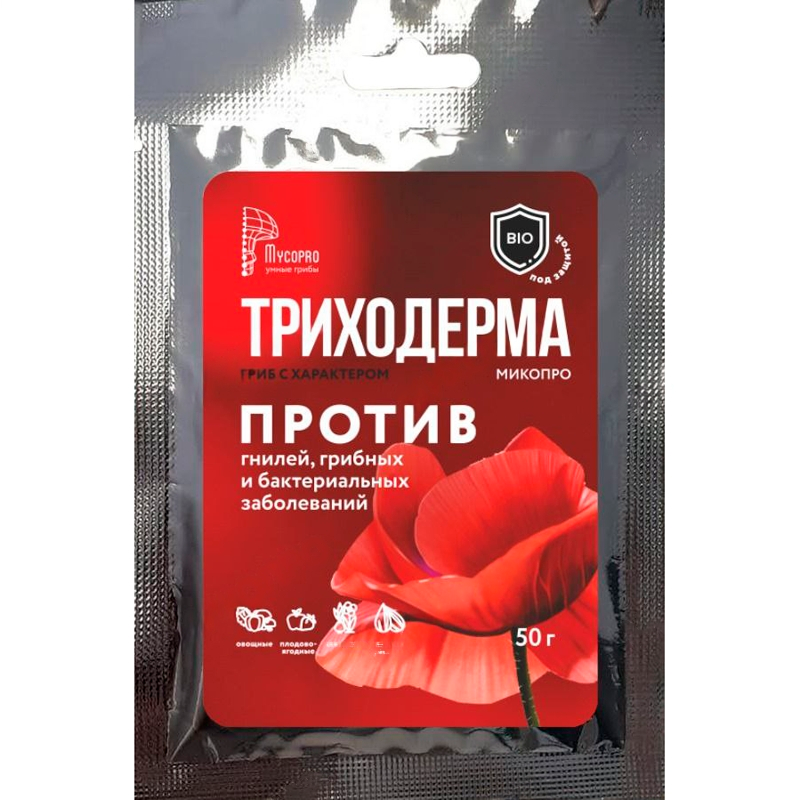 Триходерма-Микопро, 50 г.