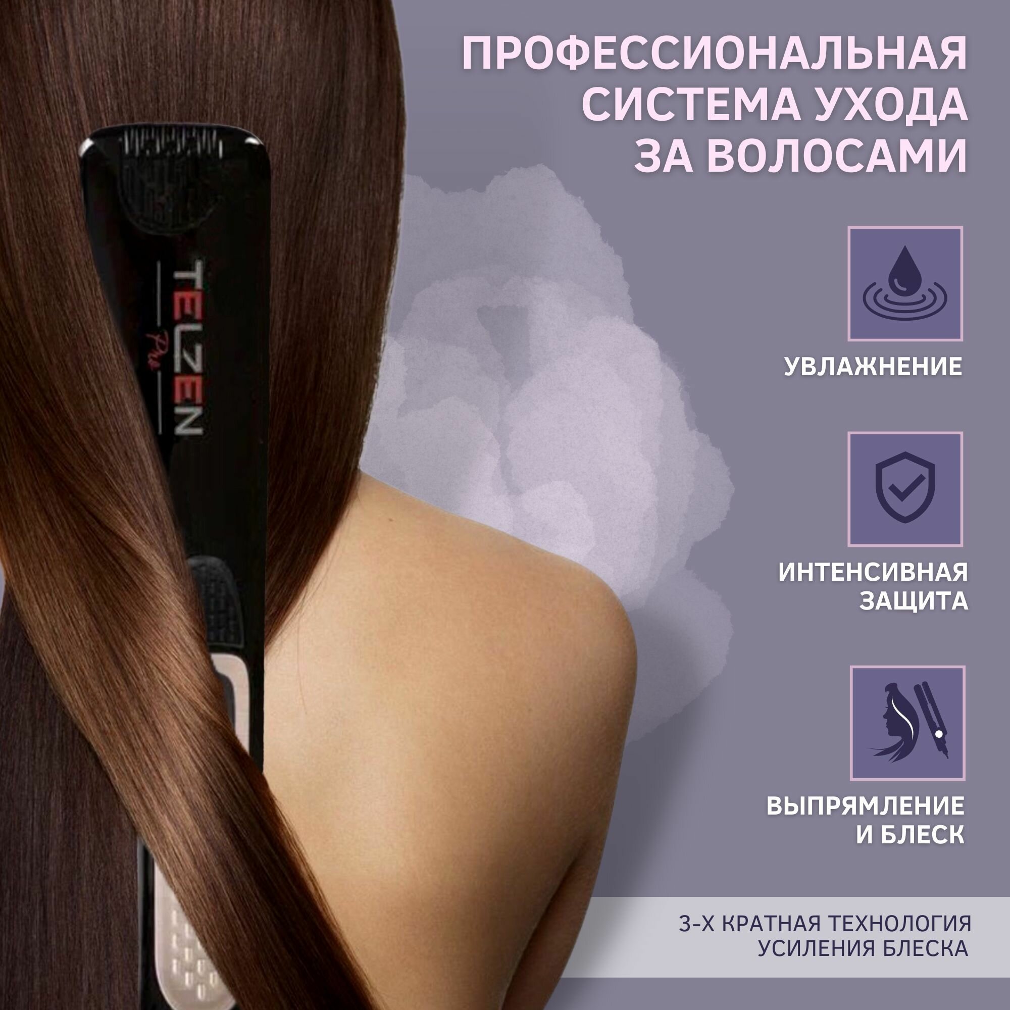Выпрямитель