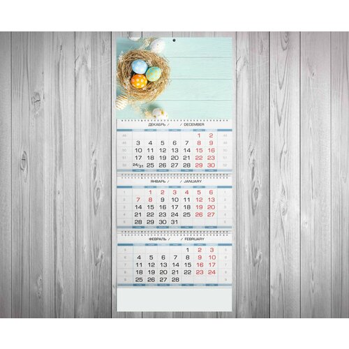 Календарь Mewni-Shop квартальный принт Пасха - 0004 790₽