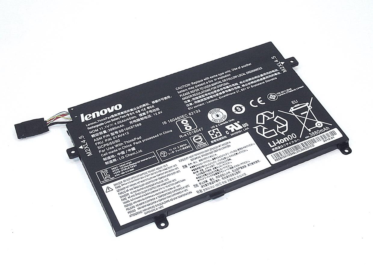Аккумуляторная батарея для ноутбука Lenovo E470, E475 (01AV411) 11,1V 45Wh черная