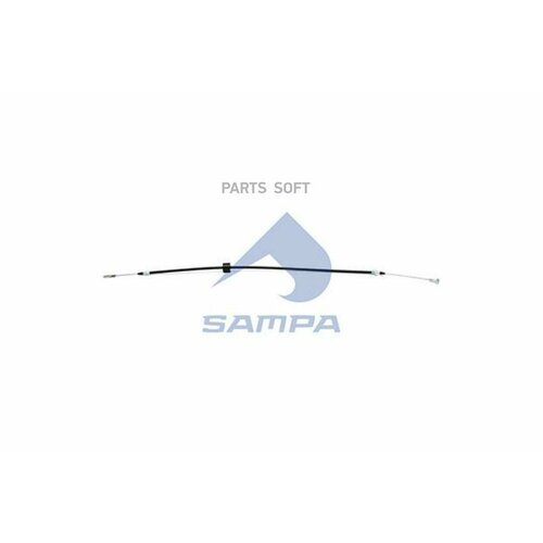 SAMPA 062107 Трос стояночного тормоза