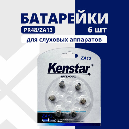 Воздушно-цинковые батарейки для слуховых аппаратов 13 6 шт. батарейки для слуховых аппаратов renata za13 zinc air 60шт