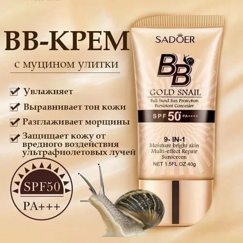 Кушон имеет легкую муссовую текстуру, универсальный оттенок, который подстраивается под тон кожи. Он отлично выравнивает и увлажняет кожу лица. Маскирует всевозможные высыпания, покраснения, но при этом не создает эффект маски. Результат: после применения кожа становится гладкой и шелковистой, имеет ровный тон и легкое сияние изнутри. Отлично скрывает покраснения и шелушение. Можно использовать как самостоятельное тонирующие средство, а также дополнить пудрой или другими средствами. Кушон защищает кожу от агрессивных факторов окружающей среды, включая ультрафиолет, оказывает глубокое увлажнение, препятствует потере влаги. Он наносится одним тонким слоем. В случае наличия серьезных недостатков, можно покрыть нужные участки вторым слоем. Полупрозрачная рассыпчатая пудра для фиксации и стойкости макияжа. Невесомая легкая текстура пудры придает коже необыкновенно сияющий, здоровый, безупречный тон и бархатистость. Контролирует жирный блеск, выравнивает цвет, адаптируется к любому цвету кожи и обеспечивает длительную фиксацию макияжа. Пудра с нежнейшей текстурой, подобной шелку, легко наносится и абсолютно незаменима в вашем макияже. Обновленная версия. Отличный подарок на 8 Марта.