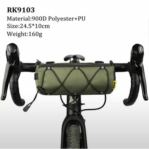 Сумка на руль для велосипеда Rhinowalk RK9103 2,4л. сумка на руль для велосипеда rhinowalk rk9103 2 4л цвет серый