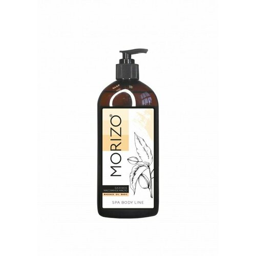 MORIZO Масло массажное для тела базовое массажное масло morizo масло массажное базовое massage oil basic