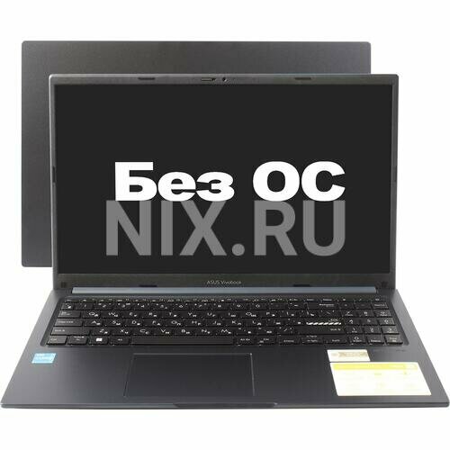 Ноутбук Asus VivoBook 15 X1504ZA-BQ067 3284700₽