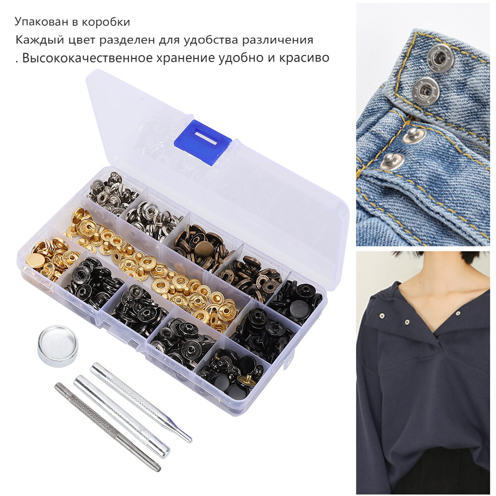 Купить ручной установщик заклепок и кнопок на джинсы — купить по низкой ...