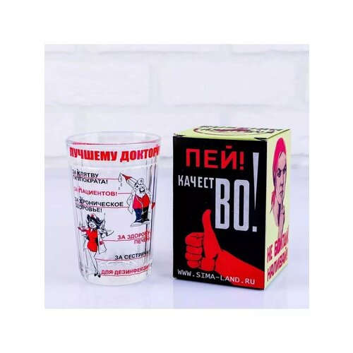 Стакан граненый Доктору 250 мл 636₽
